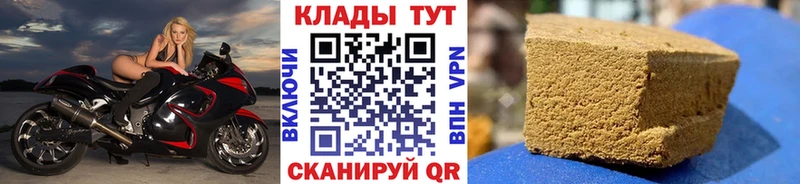 ГАШИШ Бобров