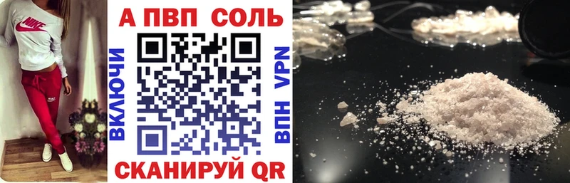 А ПВП VHQ  hydra рабочий сайт  Бобров  хочу наркоту 