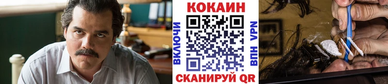 где купить   кракен зеркало  COCAIN Перу  Бобров 