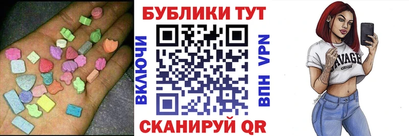ЭКСТАЗИ Cube  Бобров 