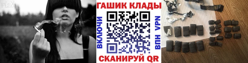 купить наркотик  Бобров  кракен онион  ГАШИШ hashish 