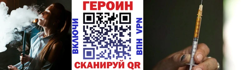 ГЕРОИН гречка  MEGA как войти  Бобров 