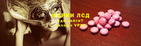 экстази Аркадак