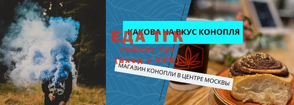 COCAINE Армянск
