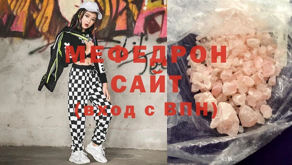 COCAINE Армянск