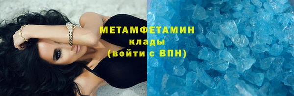 мескалин Алапаевск