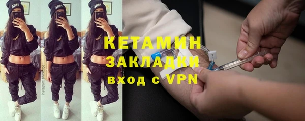 COCAINE Армянск