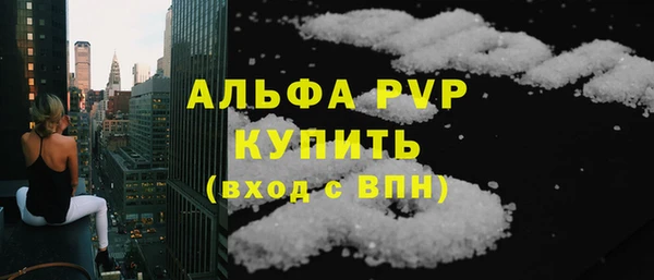 COCAINE Армянск