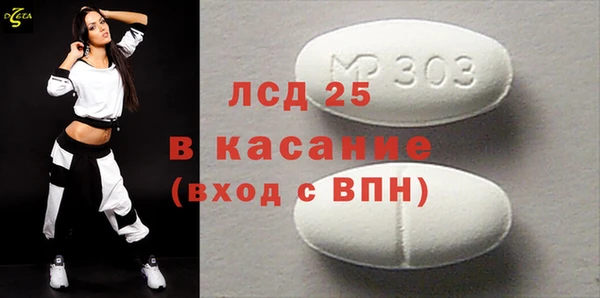 COCAINE Армянск