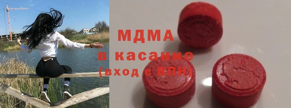 COCAINE Армянск