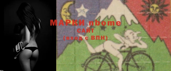 мескалин Алапаевск