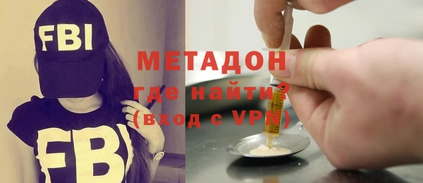 COCAINE Армянск