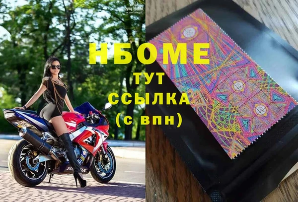 экстази Аркадак