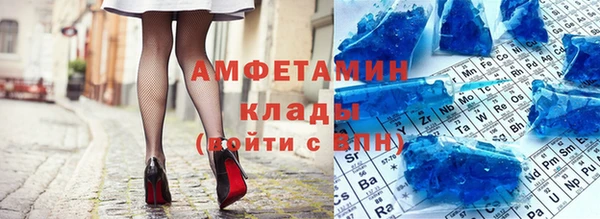 экстази Аркадак
