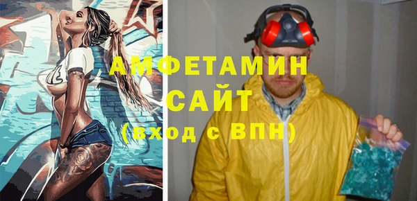 COCAINE Армянск