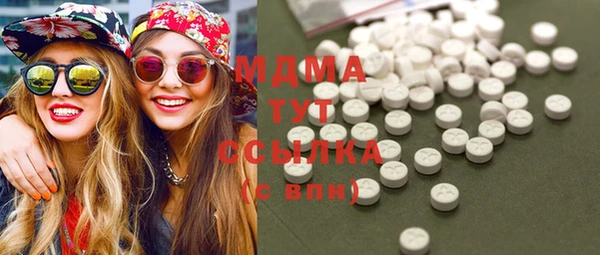 экстази Аркадак