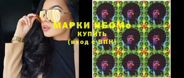 мескалин Алапаевск