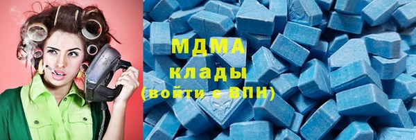 mdma Анива