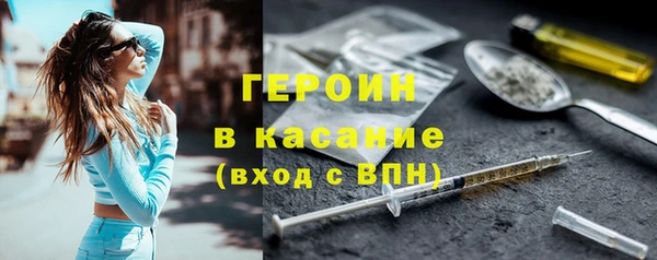 экстази Аркадак