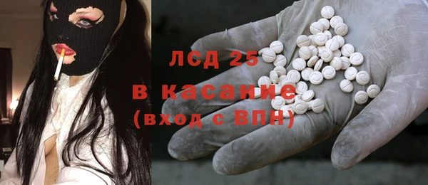 экстази Анжеро-Судженск