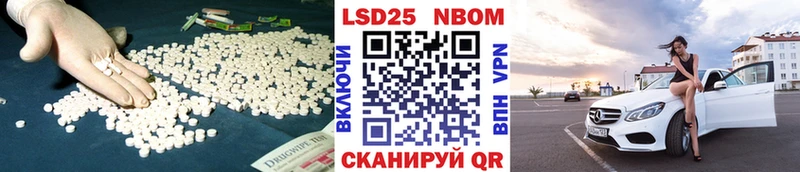 LSD-25 экстази ecstasy  Бобров 