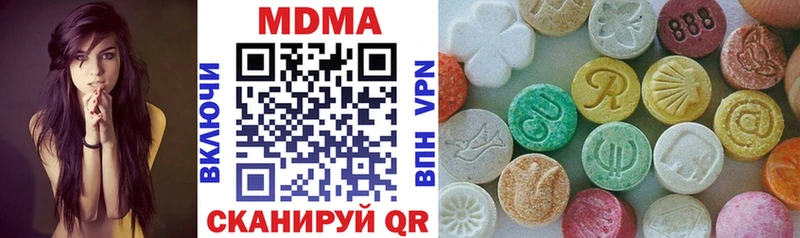 MDMA кристаллы Бобров