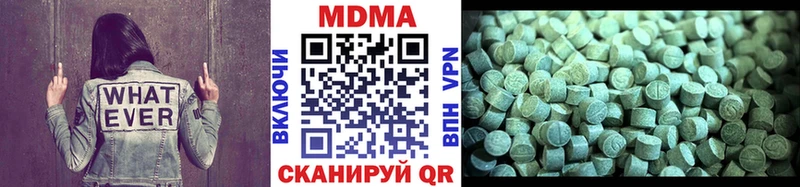 МДМА кристаллы  Бобров 