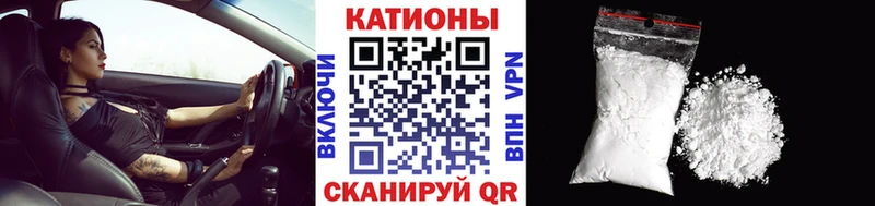 Мефедрон мяу мяу  Бобров 