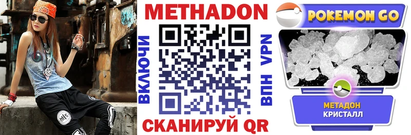 хочу   Бобров  Метадон белоснежный 