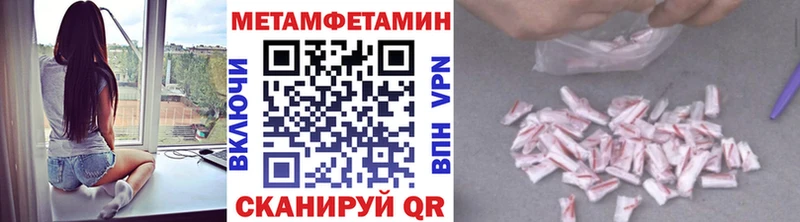 хочу наркоту  Бобров  Метамфетамин пудра 