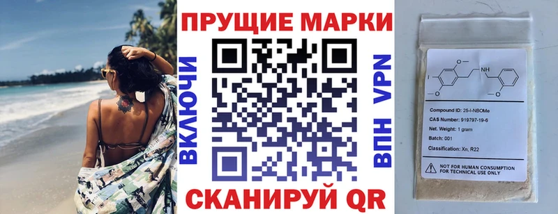 купить закладку  Бобров  Наркотические марки 1,5мг 