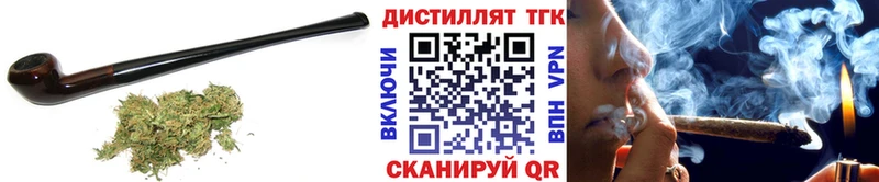 Дистиллят ТГК Wax  Бобров 